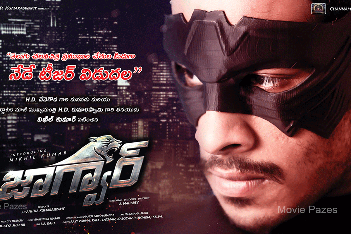 teaser-release-poster